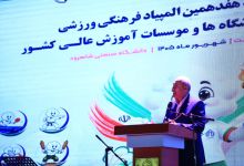 گزارش تصویری مراسم افتتاحیه المپیاد 